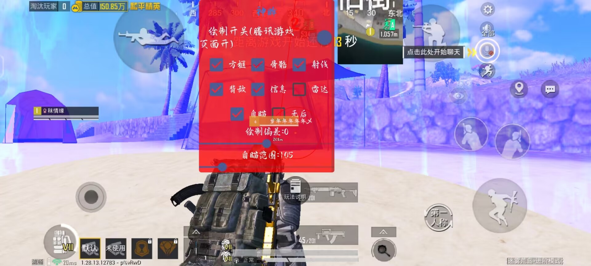 和平精英准心辅助器怎么搞（和平精英准星辅助器怎么操作）