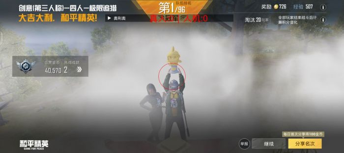辅助按钮和平精英怎么关（和平精英辅助器怎么关闭）