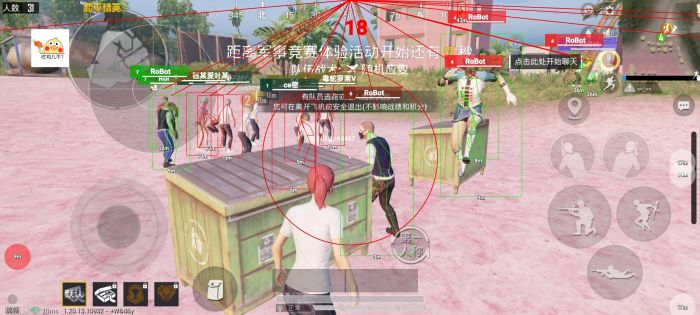 和平精英怎么加辅助（和平精英怎么加辅助号）