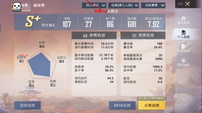 辅助玩和平精英的软件叫什么（可以直接玩和平精英的软件叫什么）